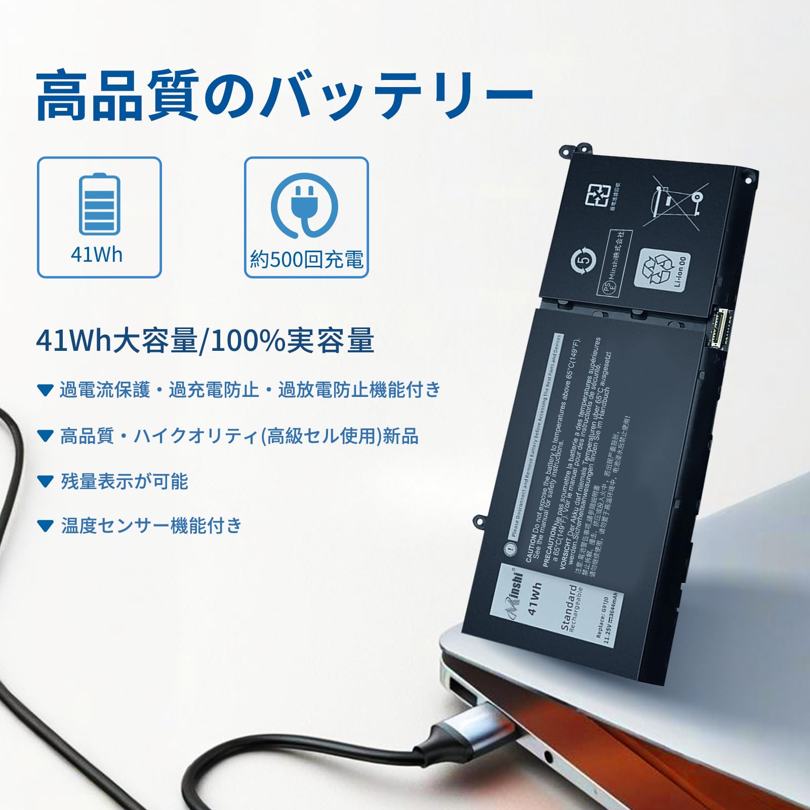 バッテリー◎ フルHD 美品★ 14 デル i7-10 8GB SSD512GB バッテリー◎ フルHD 美品☆ 14 デル i7-10 8GB SSD512GB